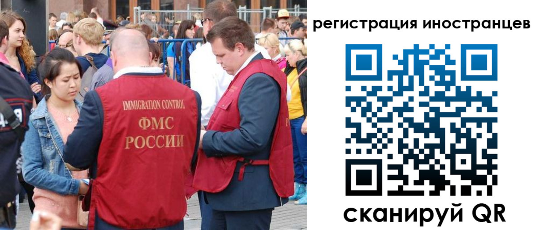 регистрация для школы в Валуйках